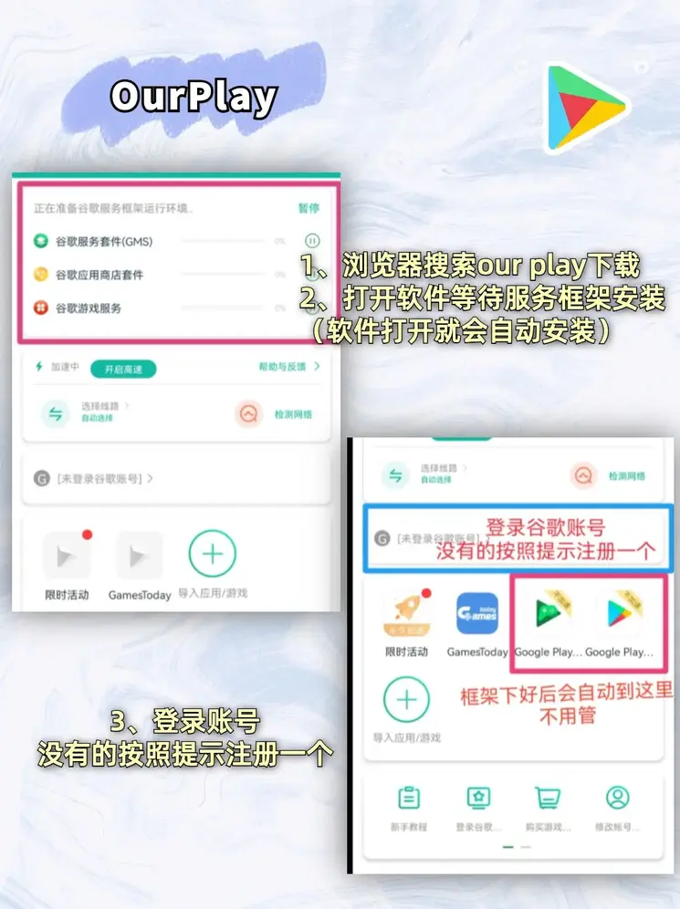 金莎线路检测截图1